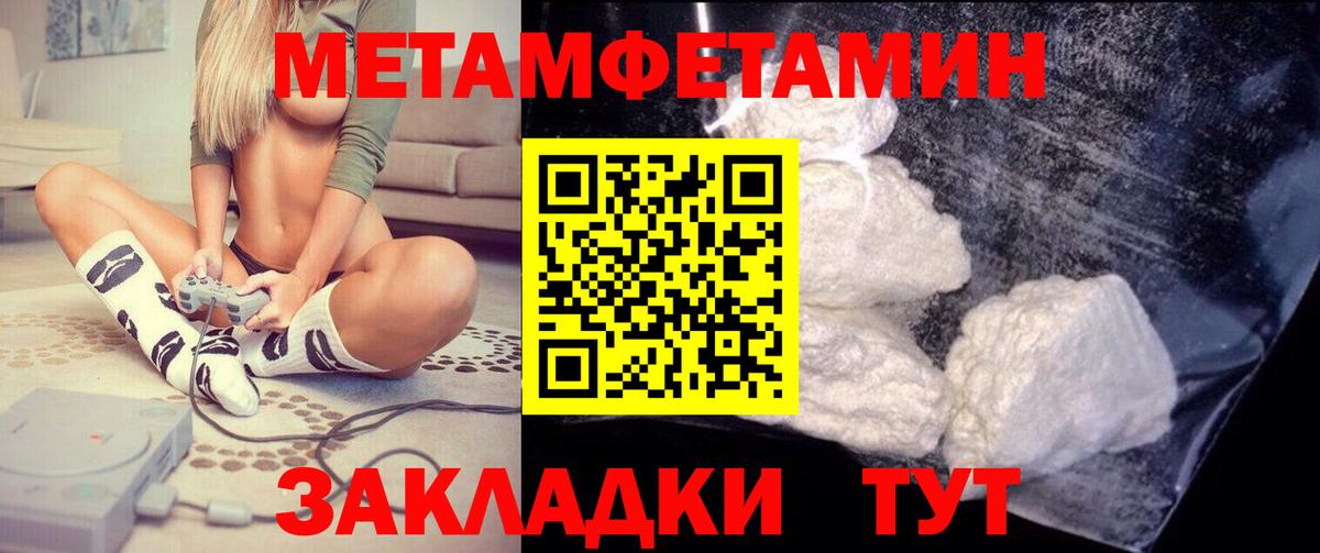 Amphetamine 97% Хабаровск