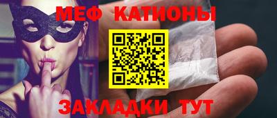 соль курить ск Донецк