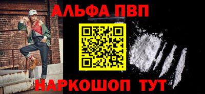 кокаин VHQ Дубна