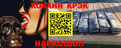 соль курить ск Донецк