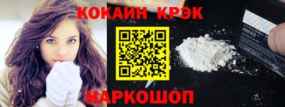 соль курить ск Донецк