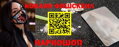 соль курить ск Донецк