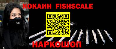 кокаин VHQ Дубна