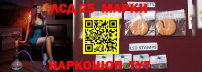 соль курить ск Донецк