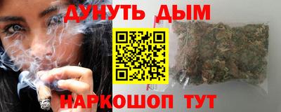 кокаин VHQ Дубна