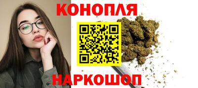 соль курить ск Донецк