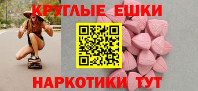соль курить ск Донецк