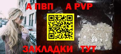соль курить ск Донецк