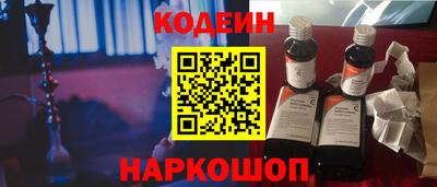 соль курить ск Донецк