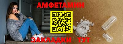 соль курить ск Донецк
