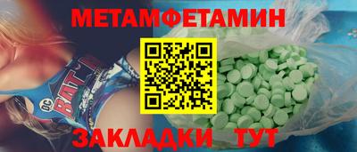 соль курить ск Донецк