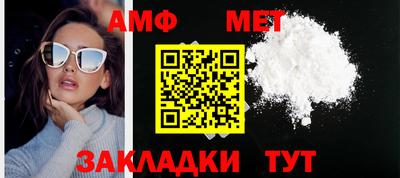 соль курить ск Донецк