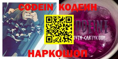 кокаин VHQ Дубна