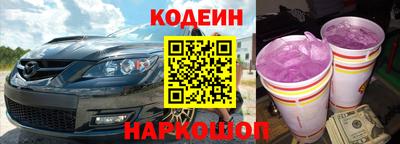соль курить ск Донецк