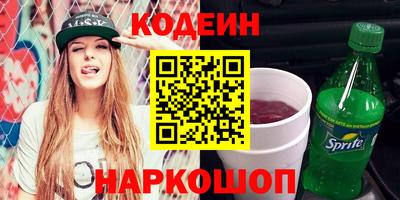 кокаин VHQ Дубна