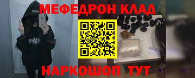 соль курить ск Донецк