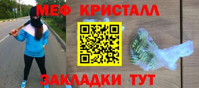 кокаин VHQ Дубна
