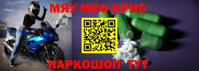 соль курить ск Донецк
