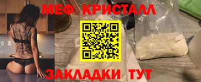 соль курить ск Донецк