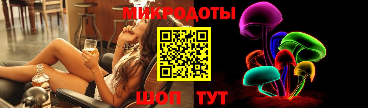Псилоцибиновые грибы Psilocybine cubensis  Вход с VPN  Хабаровск 