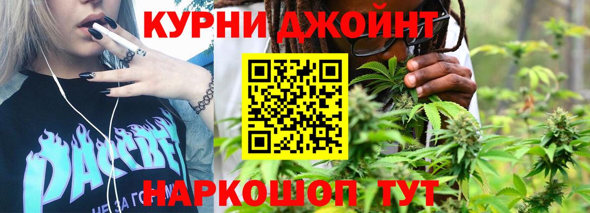 Каннабис ГИДРОПОН Хабаровск
